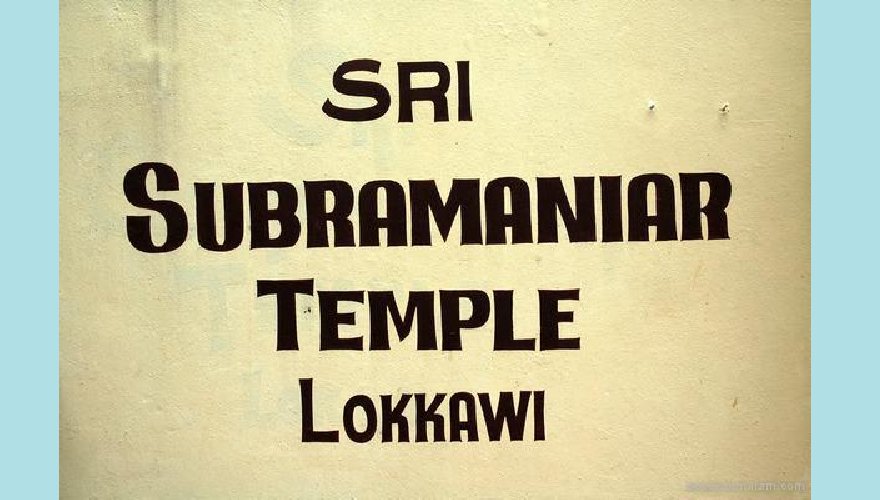 lokkawi temple picture_001