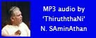 ThiruththaNi SAminAthan