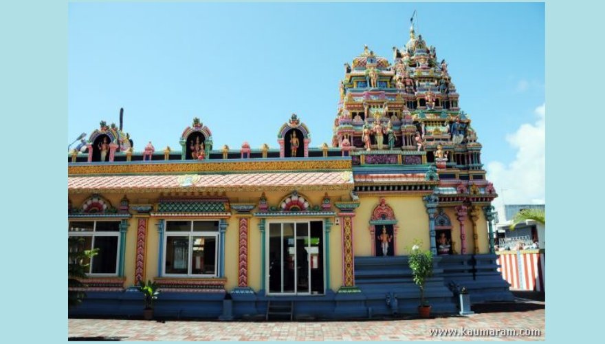 சிவ சுப்ரமணியர் கோவில் Siva Soopramaniar Kovil Goodlands Riviere Du