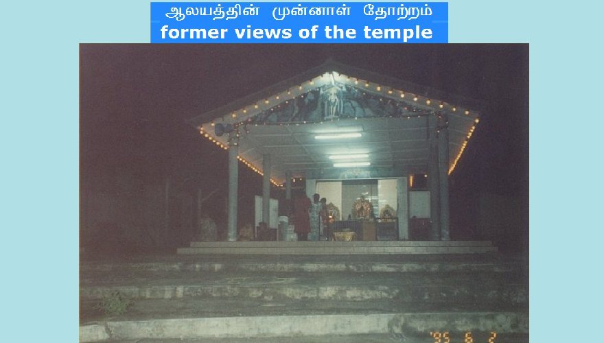 tamanperling temple picture_006