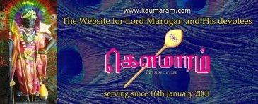 Banner of Kaumaram